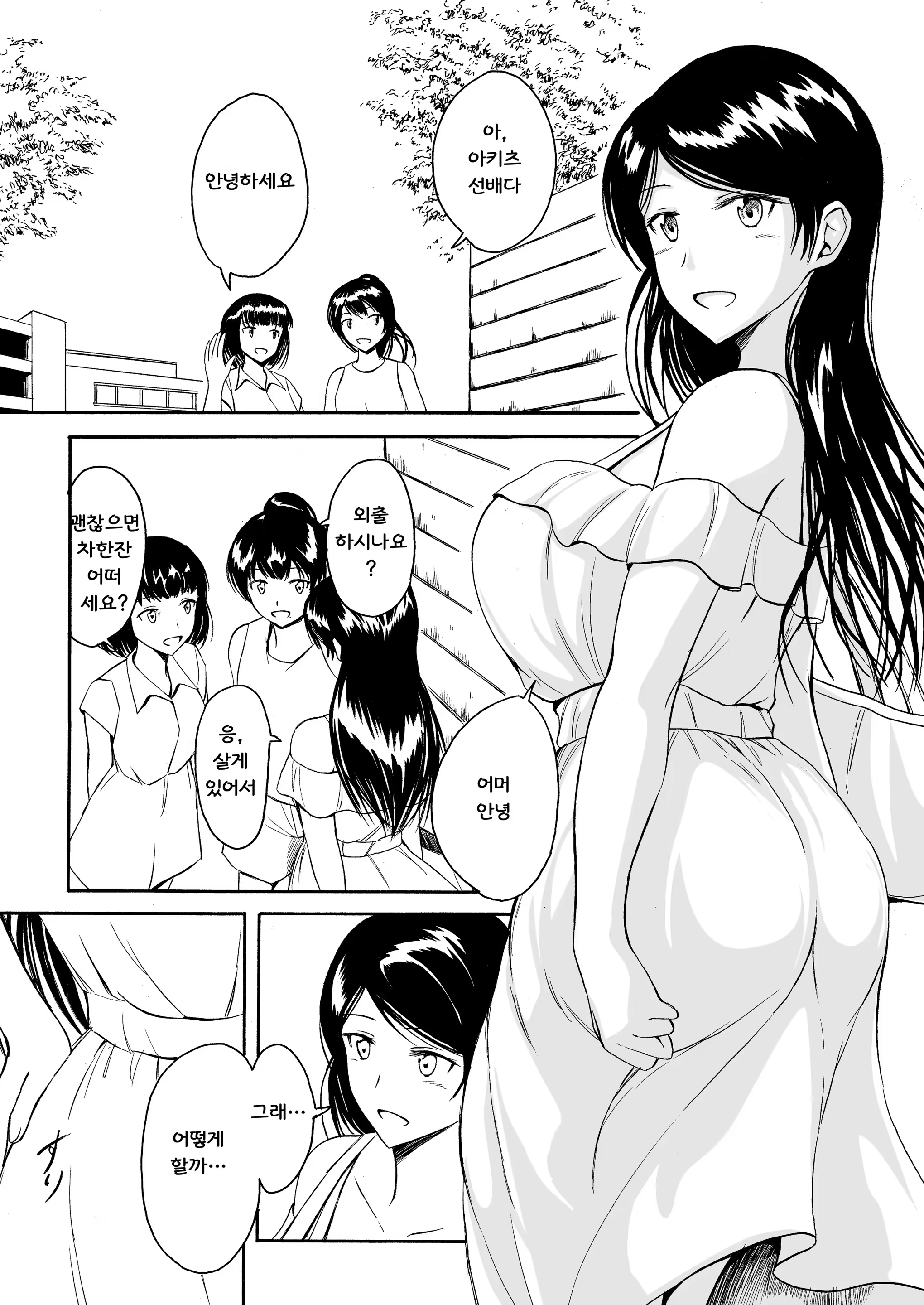 Content 1321999 - 4 페이지