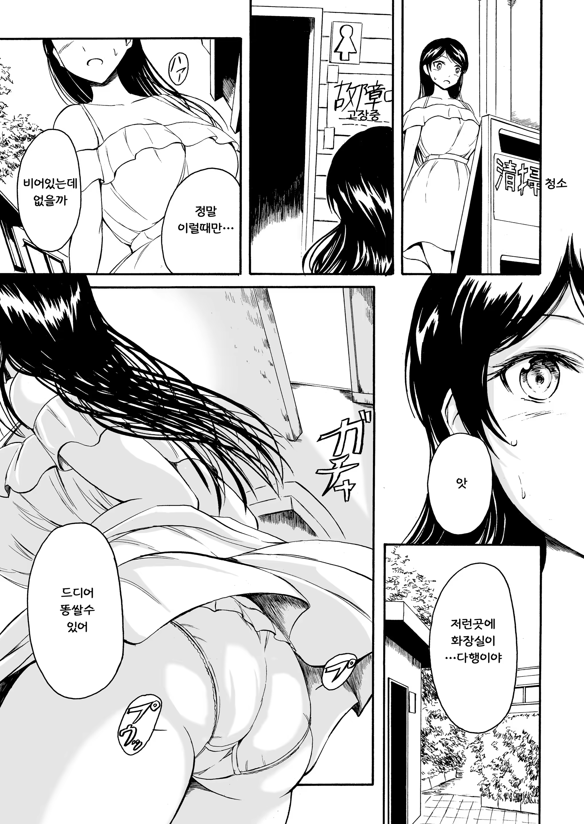 Content 1321999 - 6 페이지