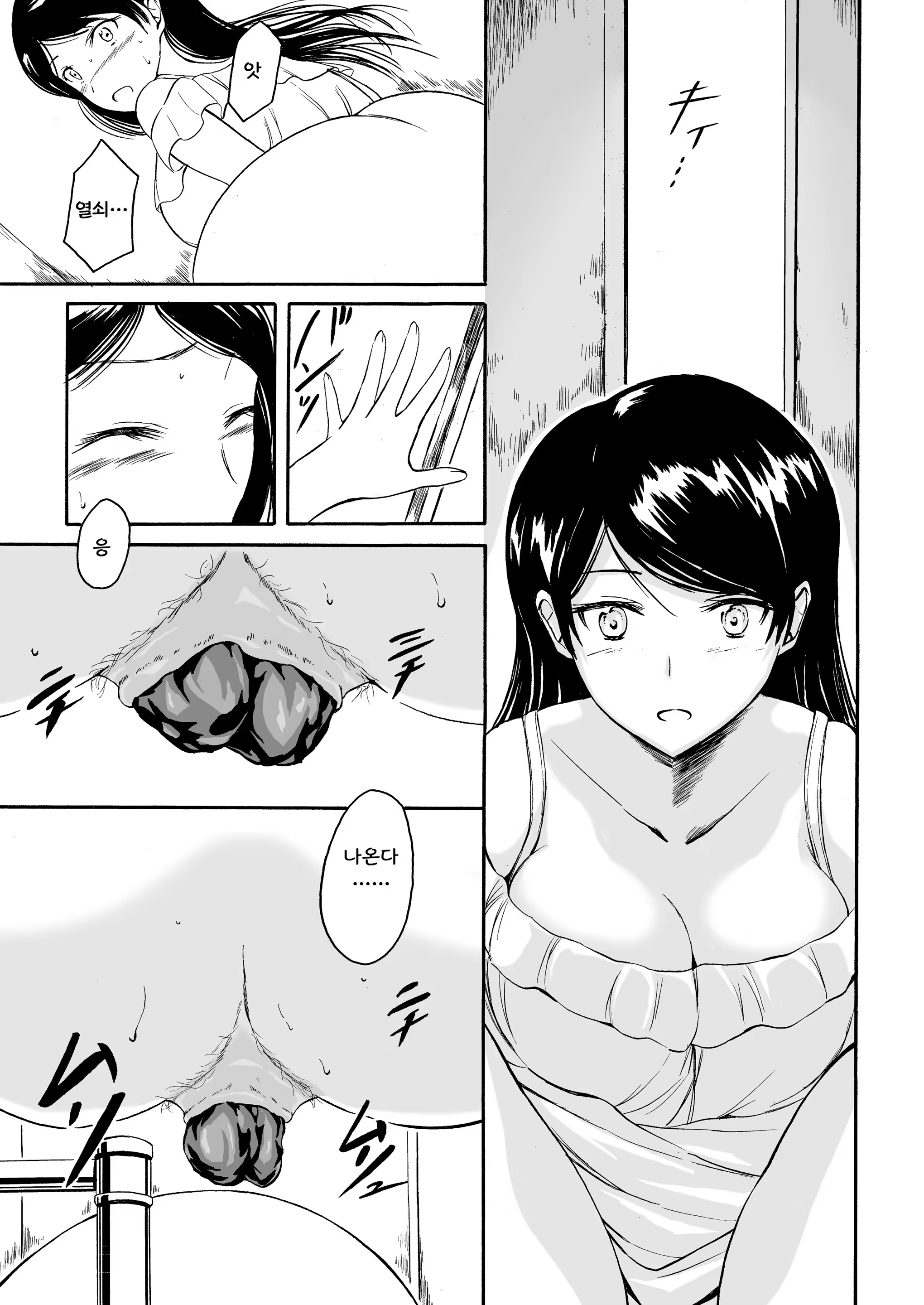 Content 1321999 - 8 페이지