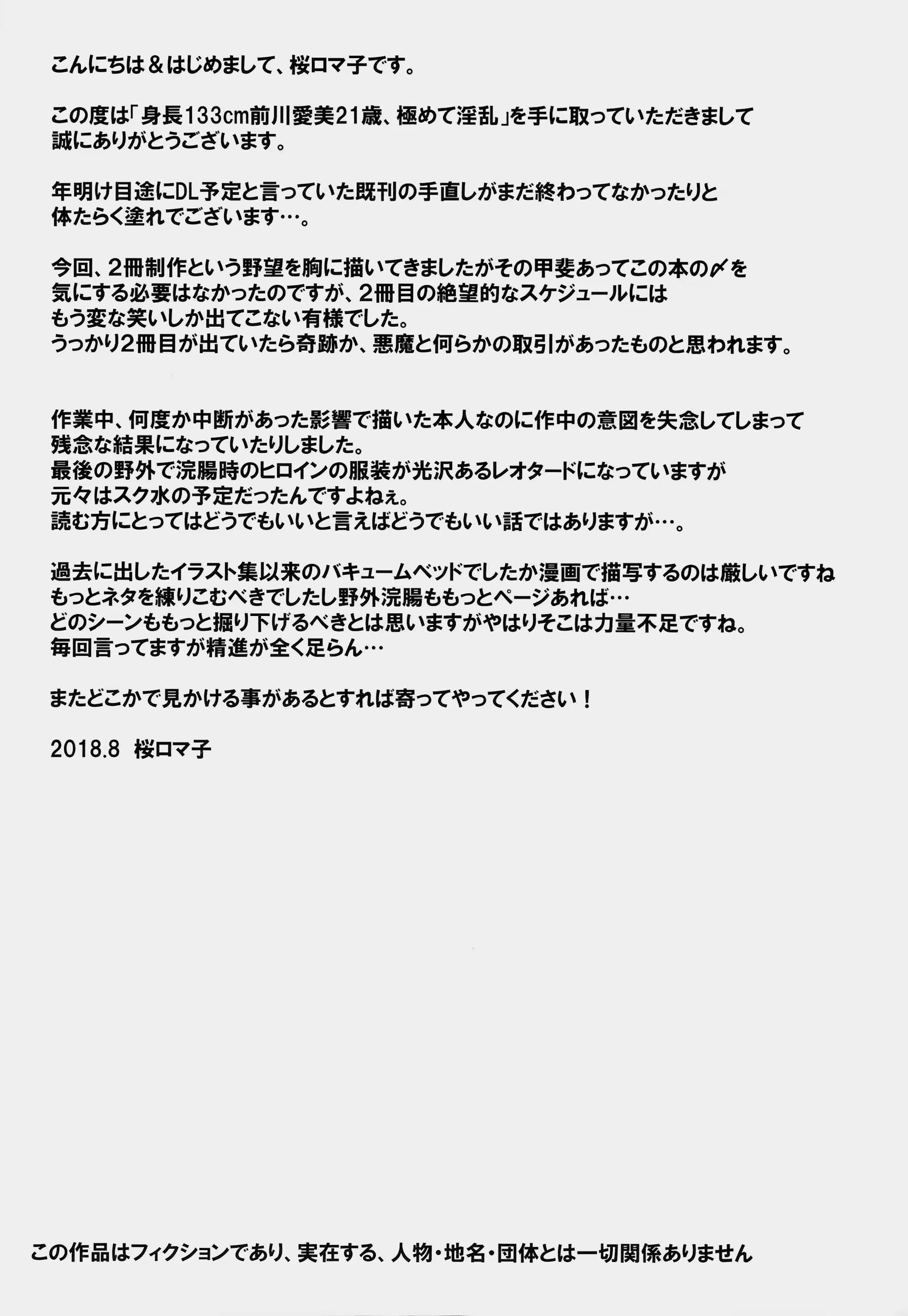 Content 1322039 - 20 페이지