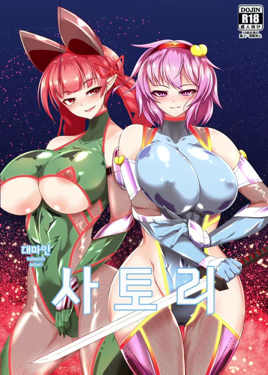 Content 1322636 - 1 페이지