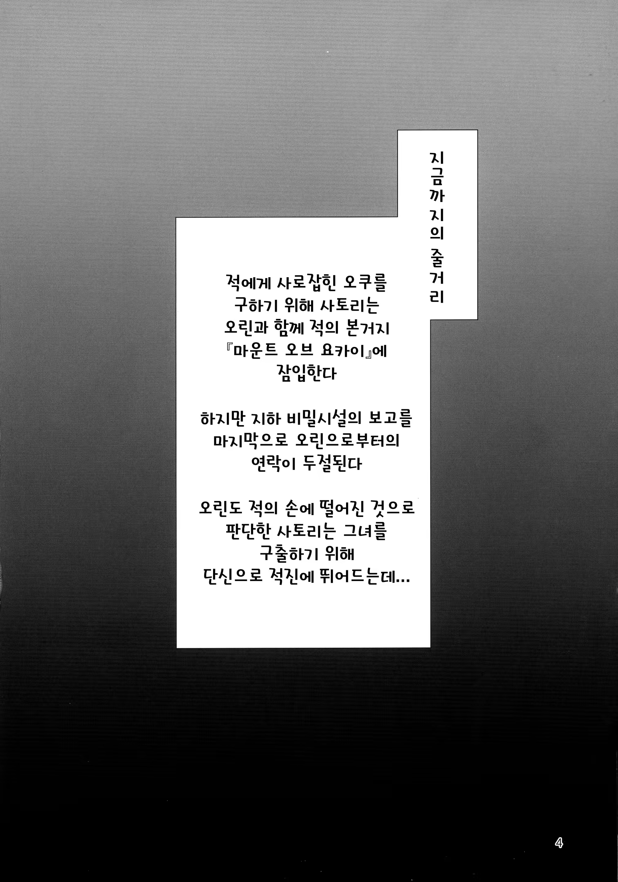 Content 1322636 - 4 페이지