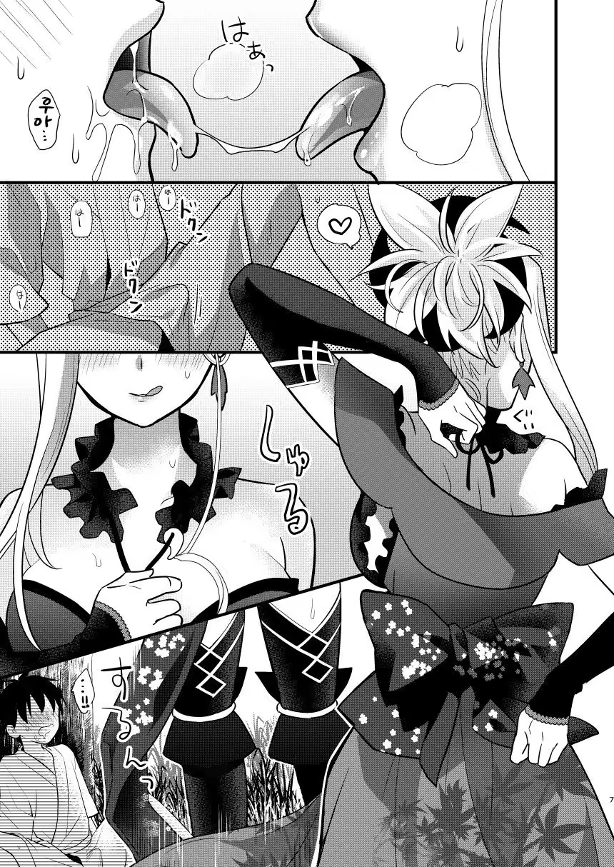 Content 1322669 - 6 페이지