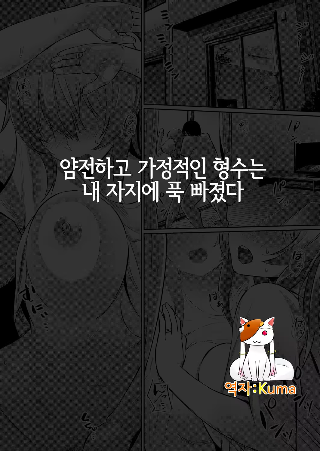 Content 1322675 - 1 페이지