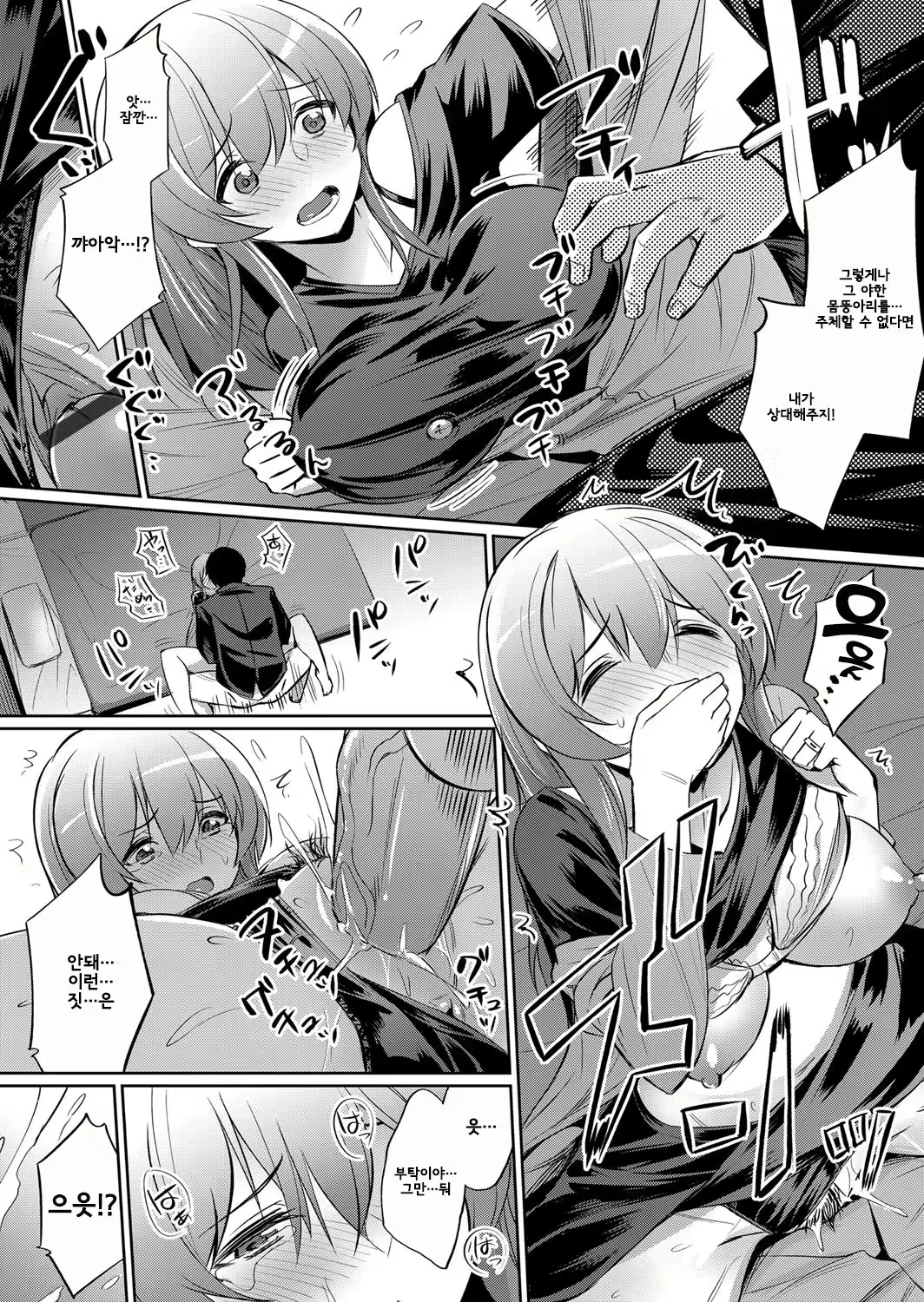 Content 1322675 - 10 페이지