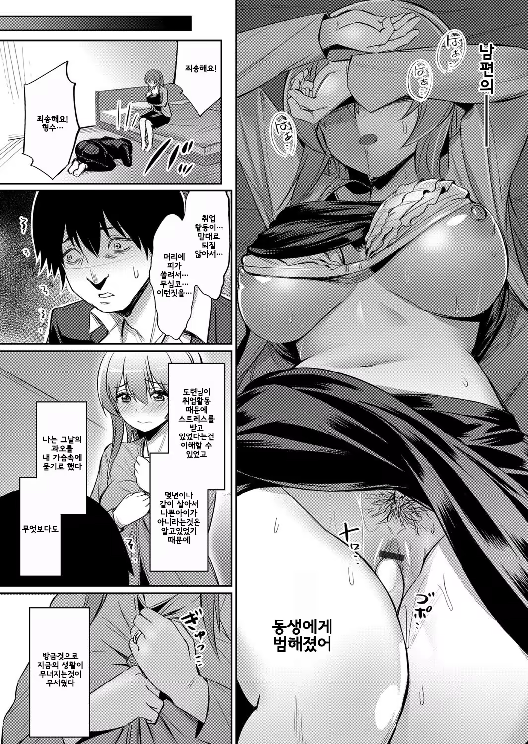 Content 1322675 - 11 페이지