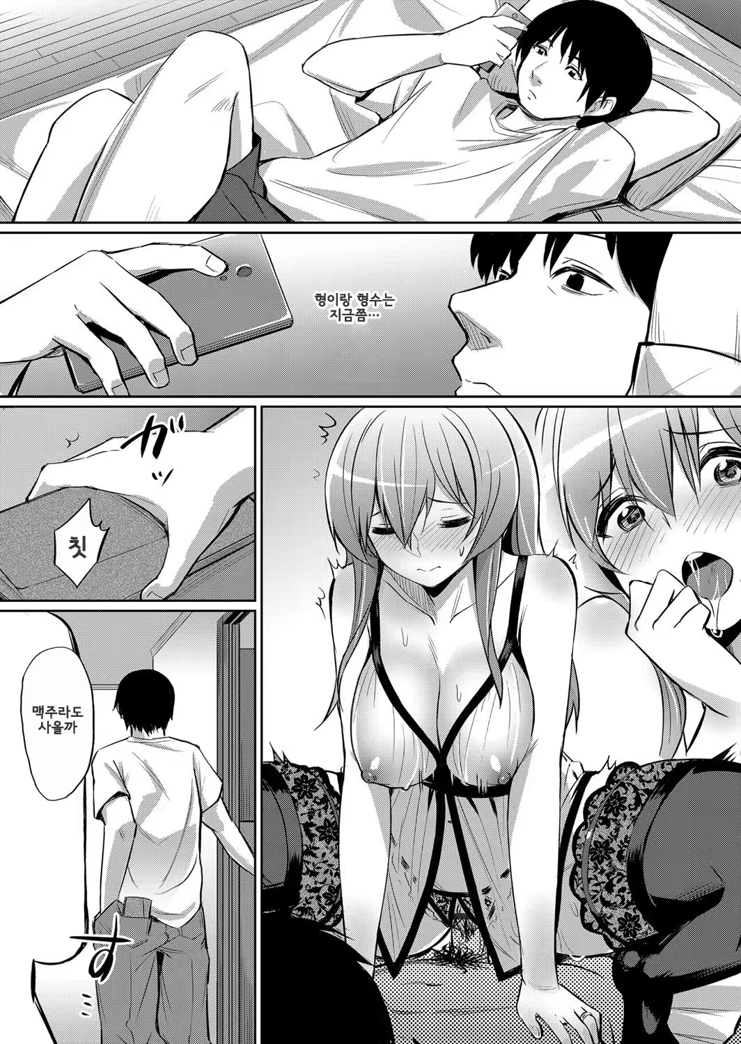 Content 1322675 - 16 페이지