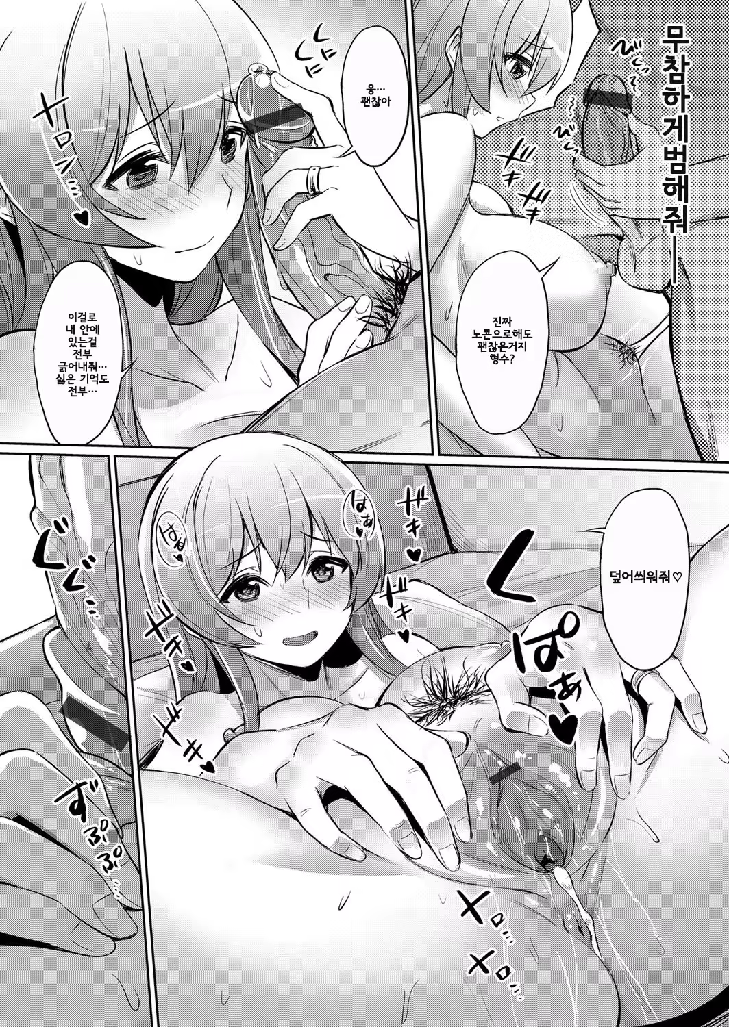 Content 1322675 - 19 페이지