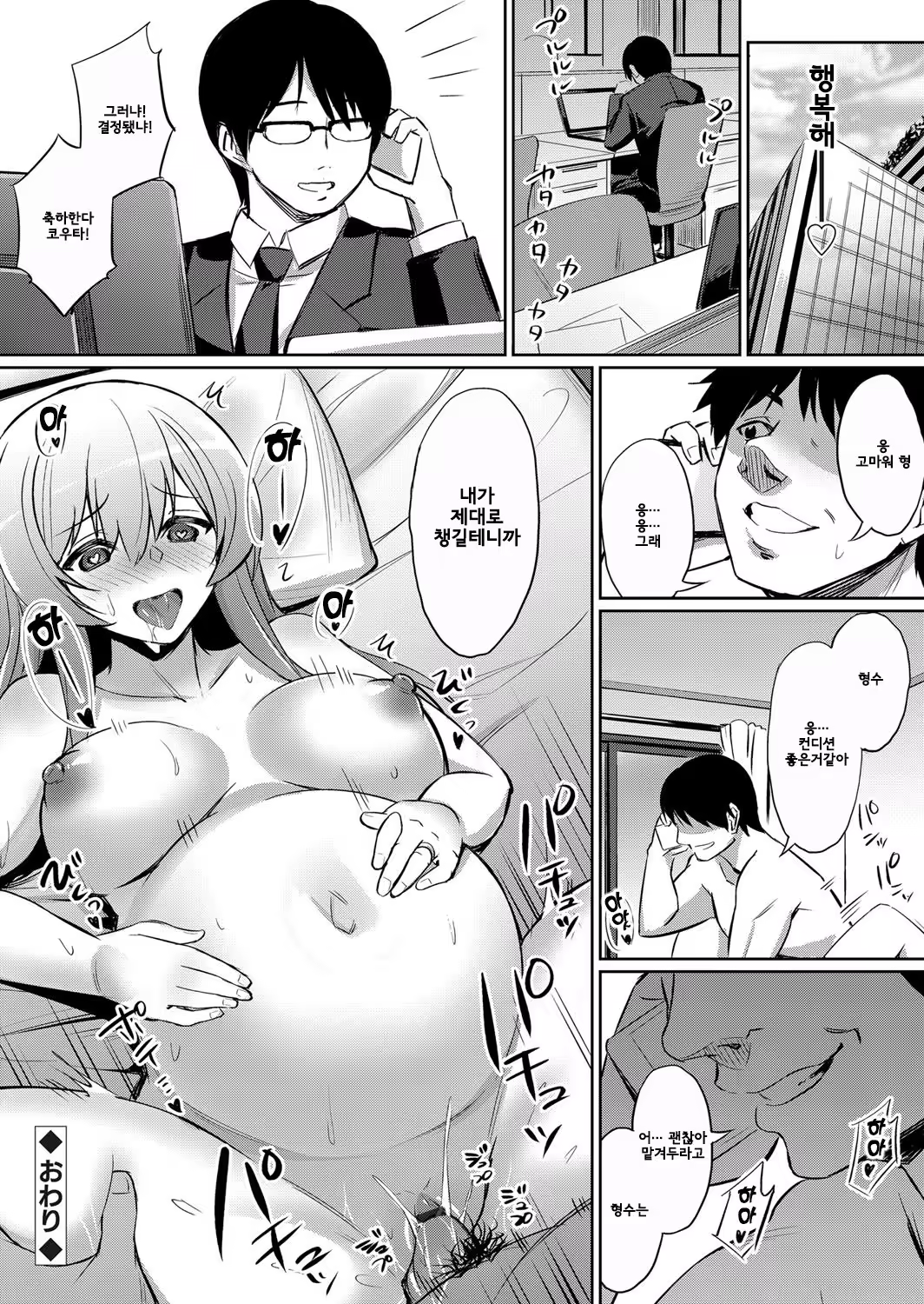 Content 1322675 - 25 페이지