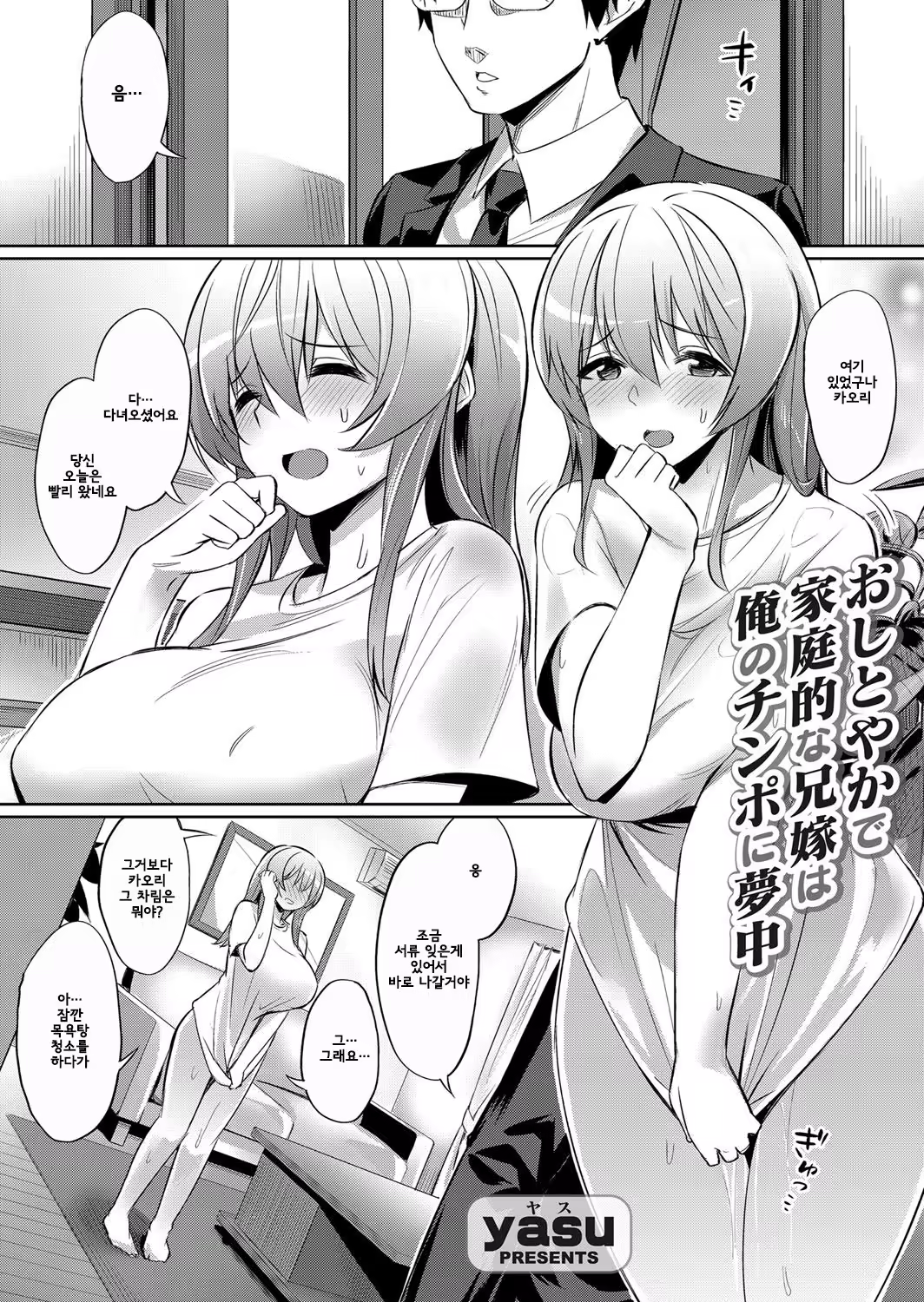 Content 1322675 - 4 페이지