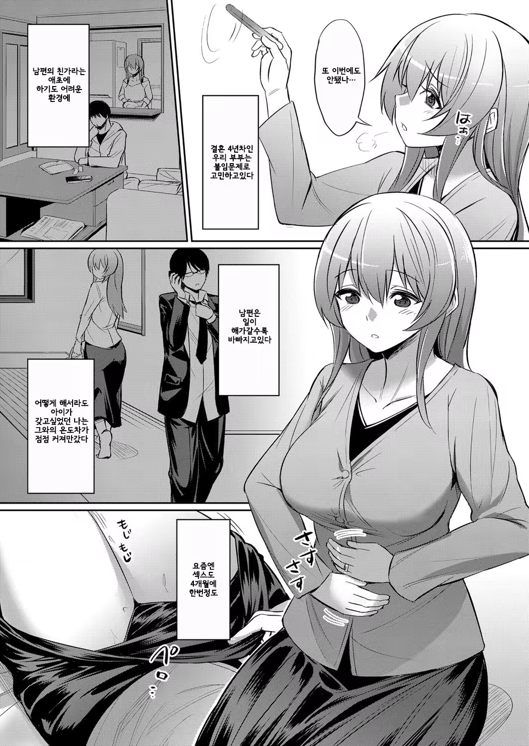 Content 1322675 - 8 페이지
