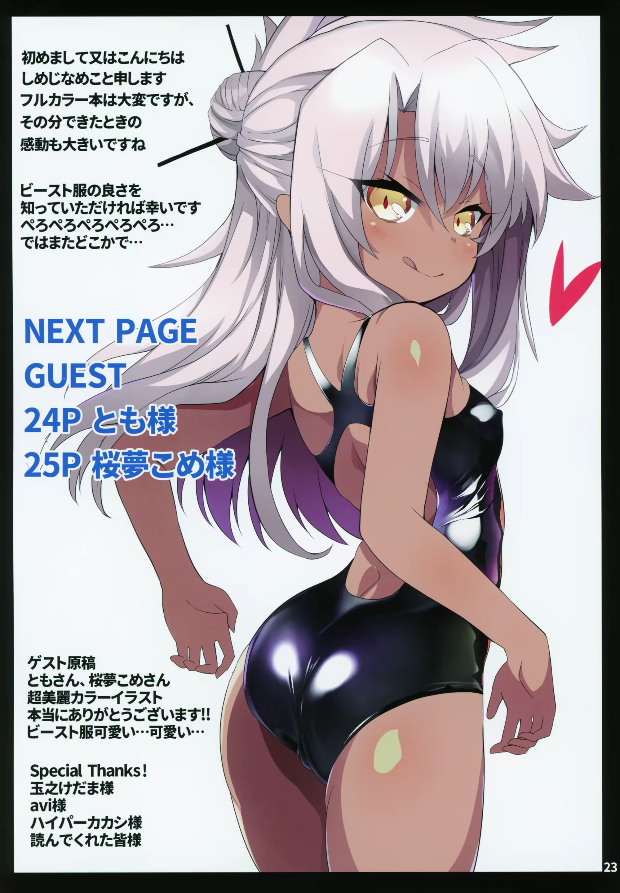 Content 1322679 - 23 페이지
