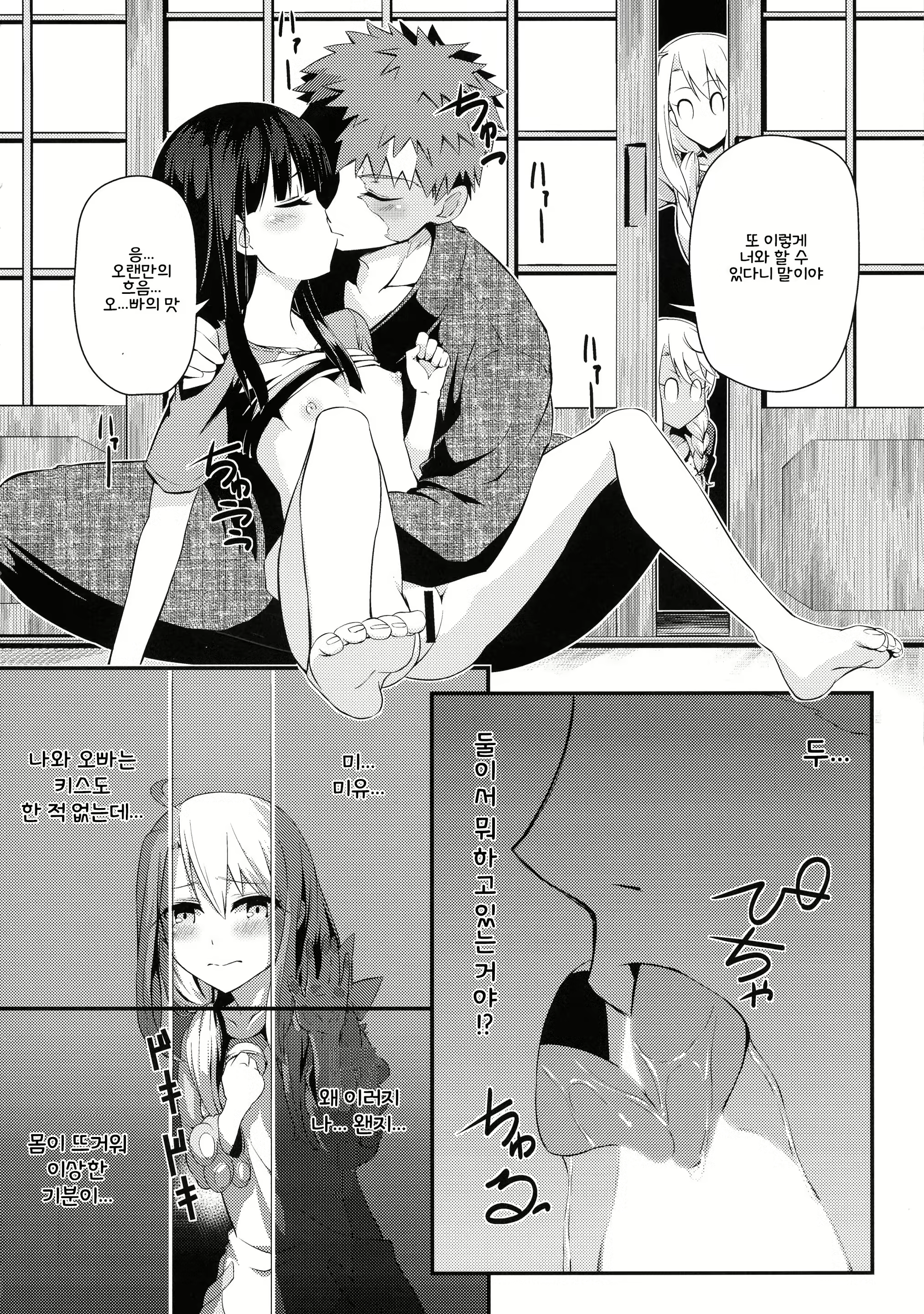 Content 1322683 - 4 페이지