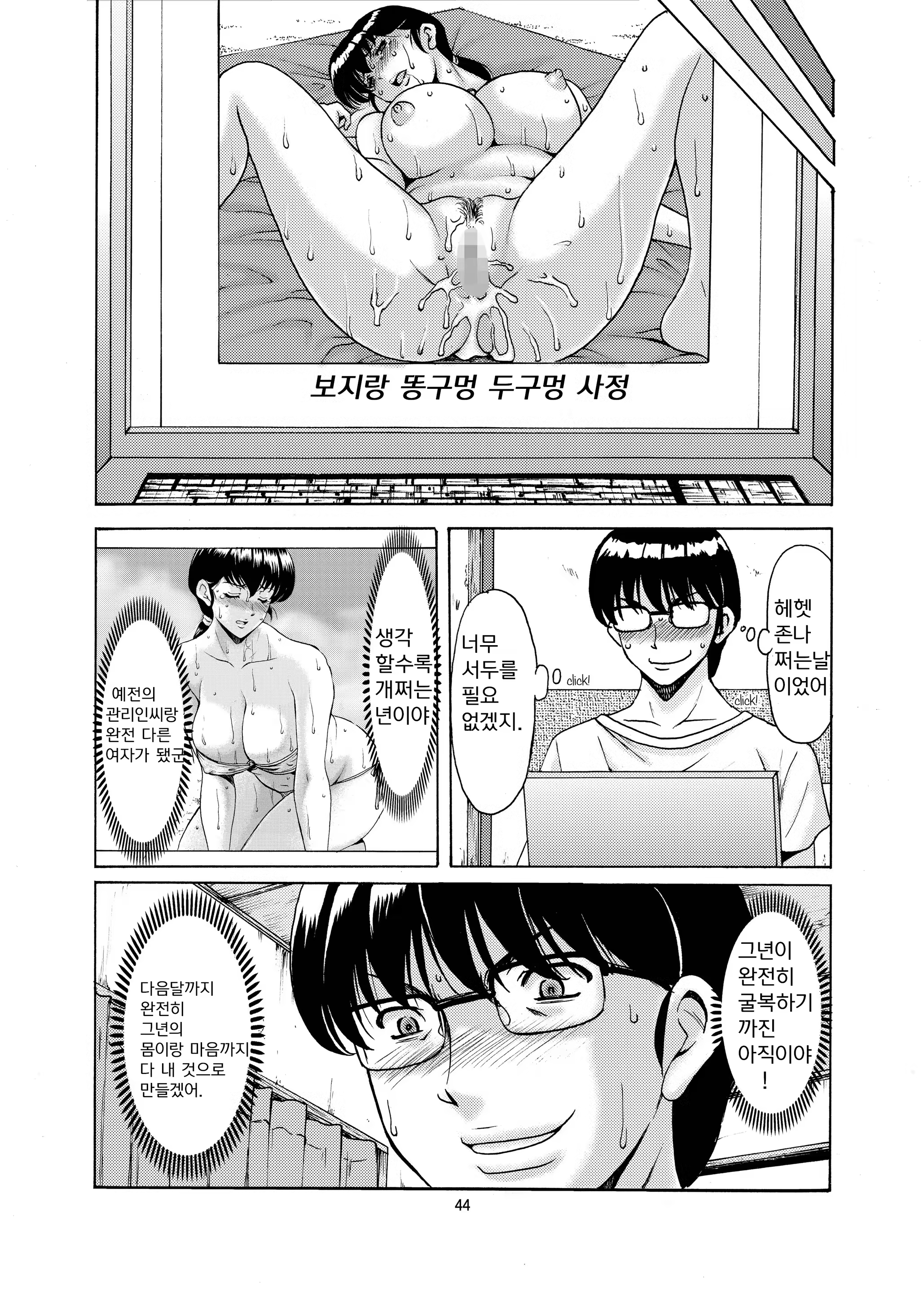 Content 1322689 - 44 페이지
