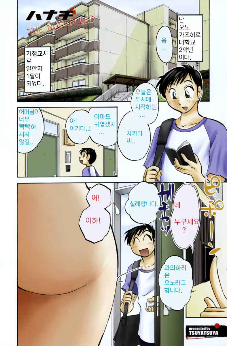 Content 1322690 - 1 페이지