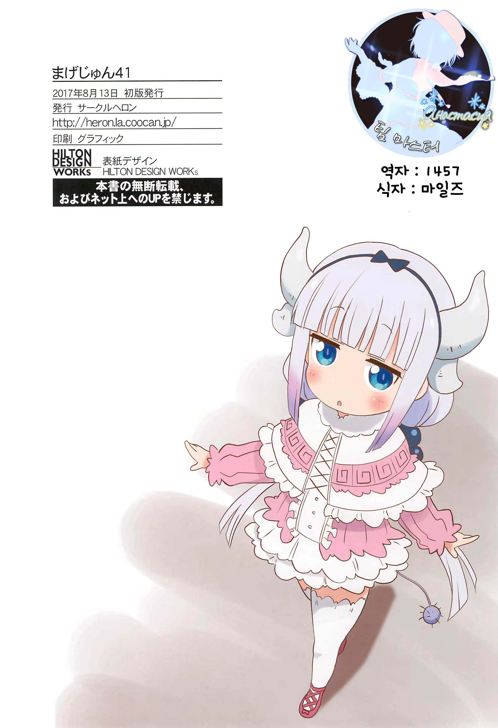 Content 1322694 - 24 페이지