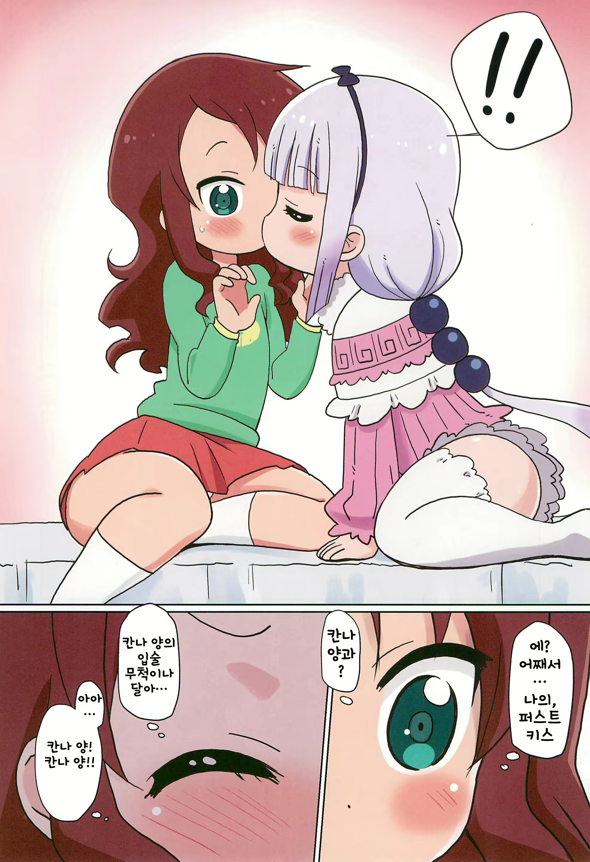 Content 1322694 - 8 페이지