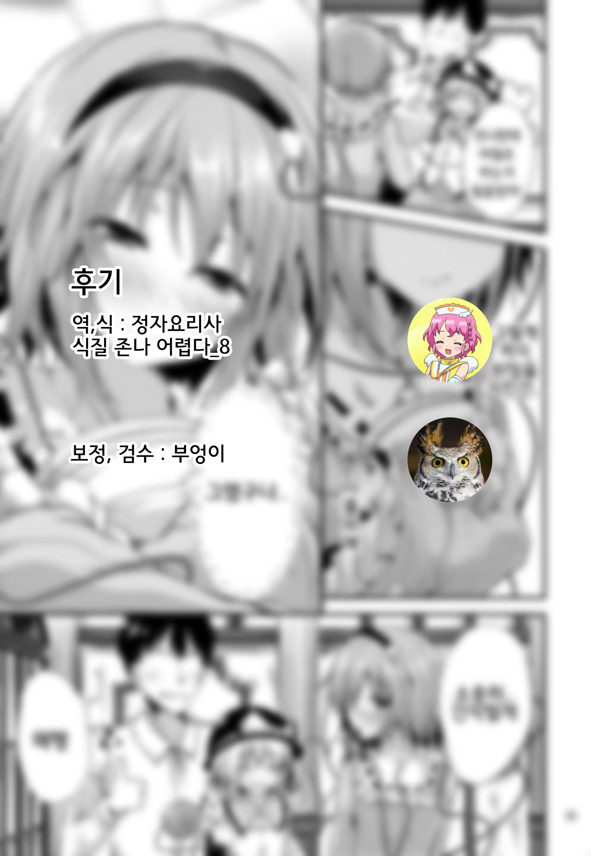 Content 1322726 - 25 페이지