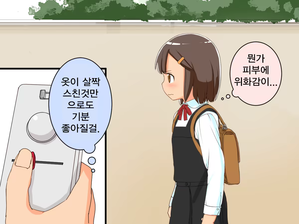 Content 1322733 - 10 페이지