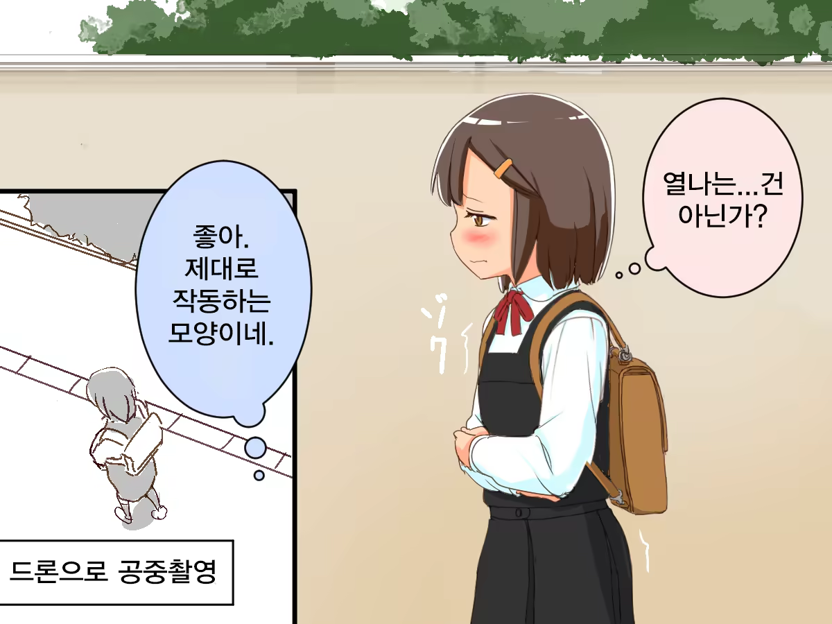 Content 1322733 - 11 페이지