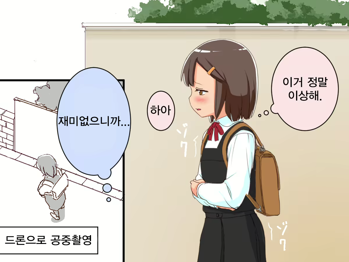 Content 1322733 - 12 페이지