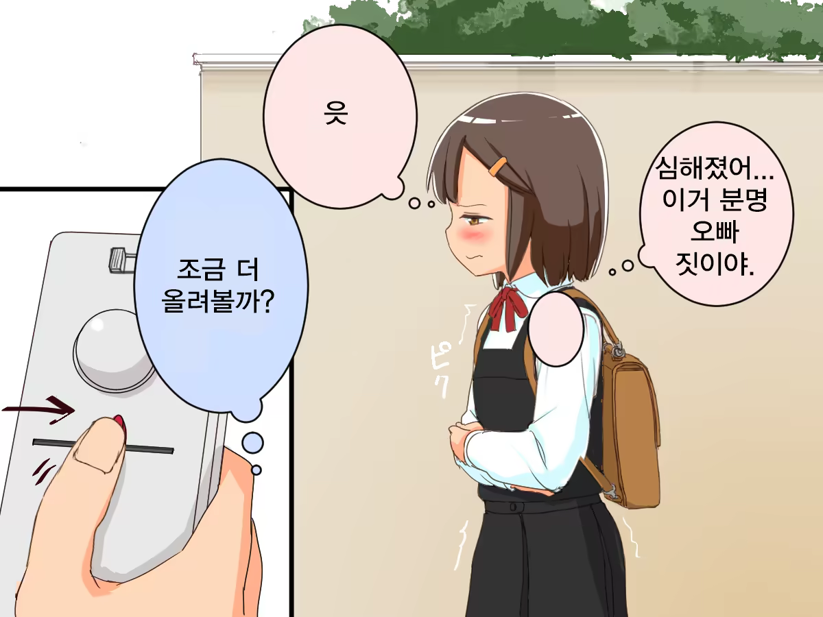 Content 1322733 - 13 페이지