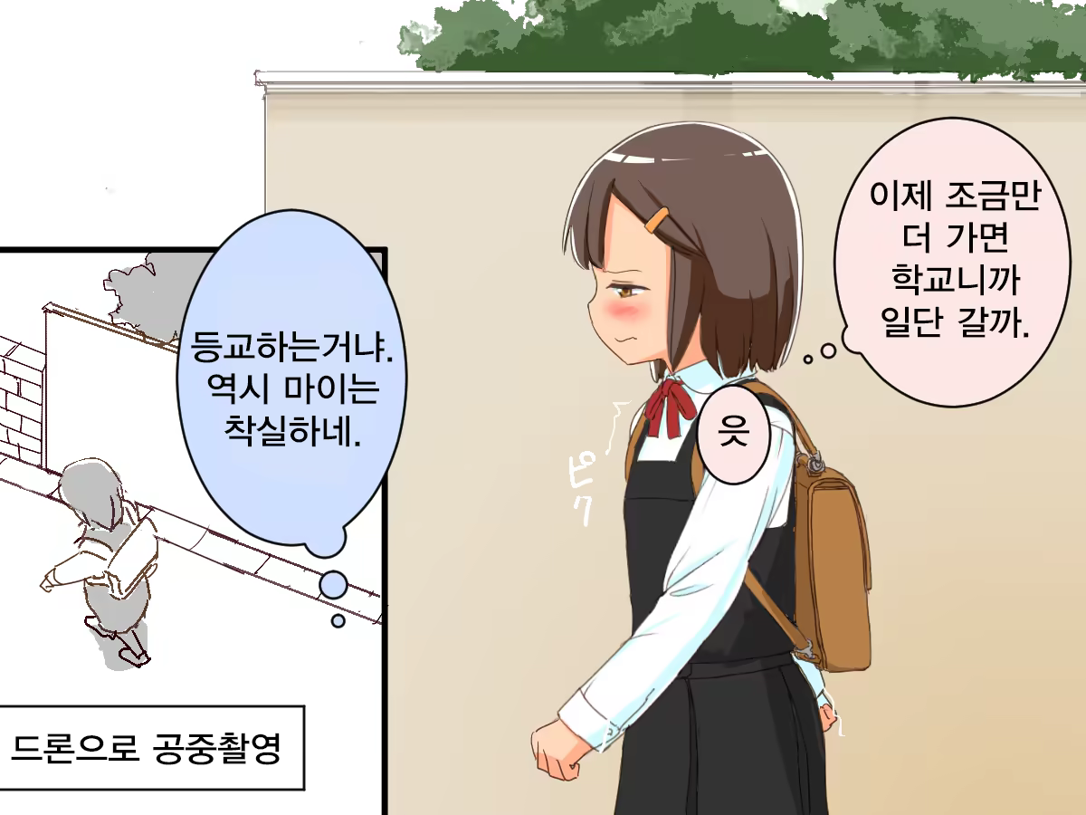 Content 1322733 - 14 페이지