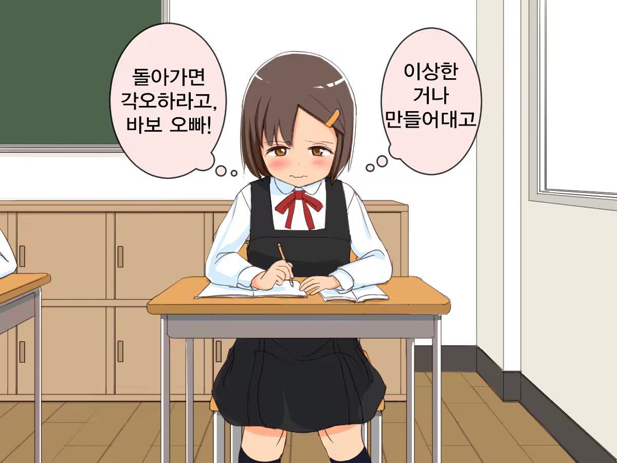 Content 1322733 - 16 페이지