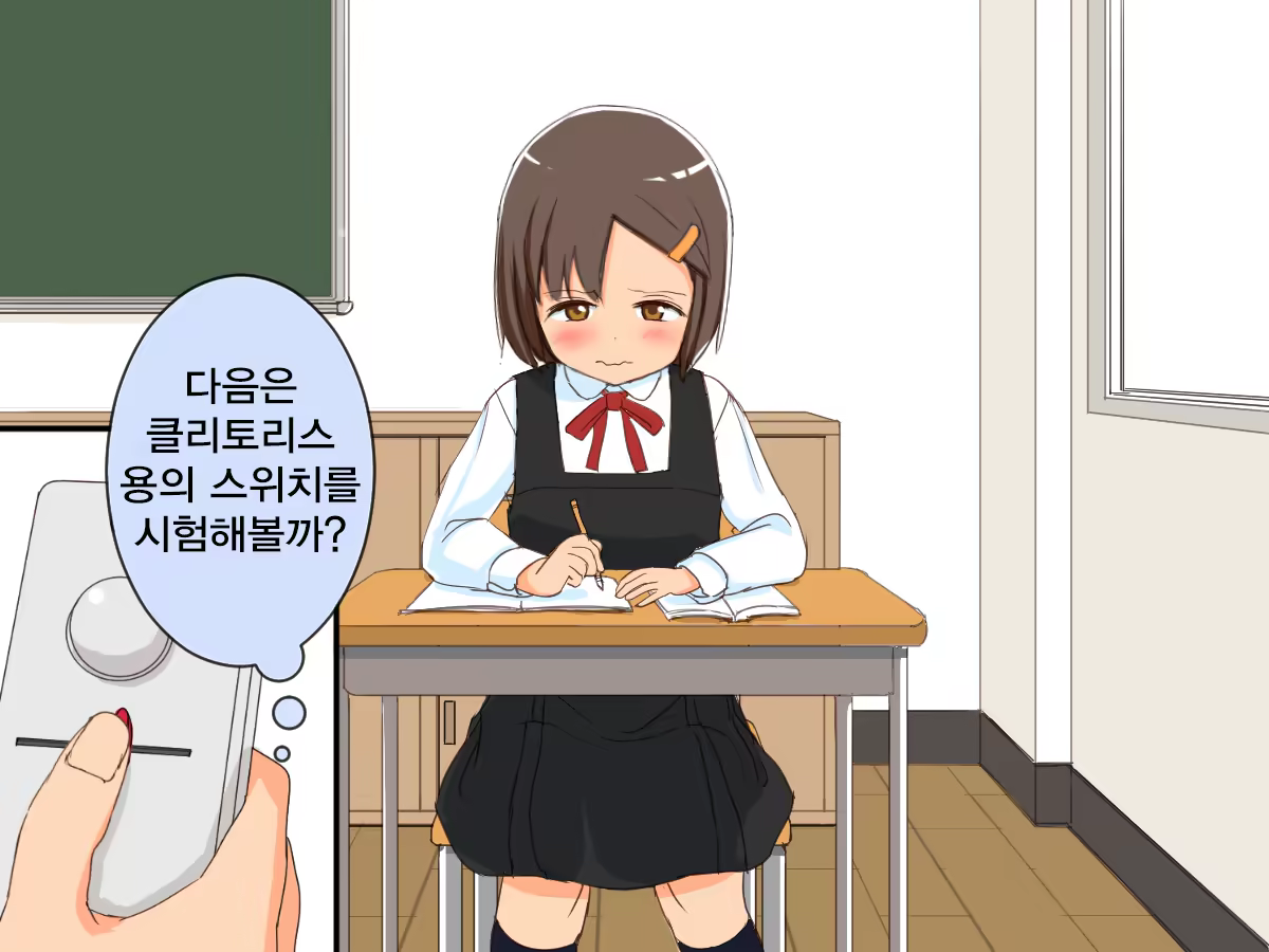 Content 1322733 - 17 페이지