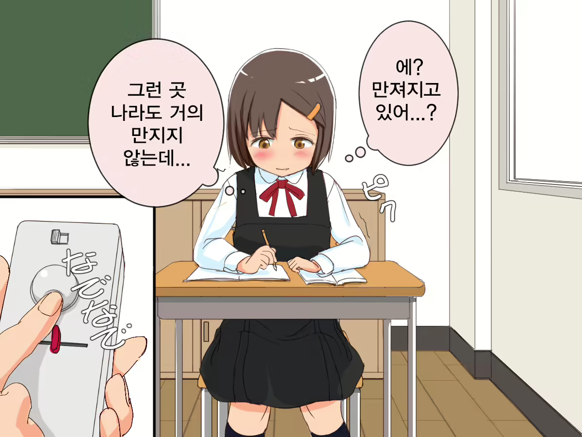 Content 1322733 - 19 페이지