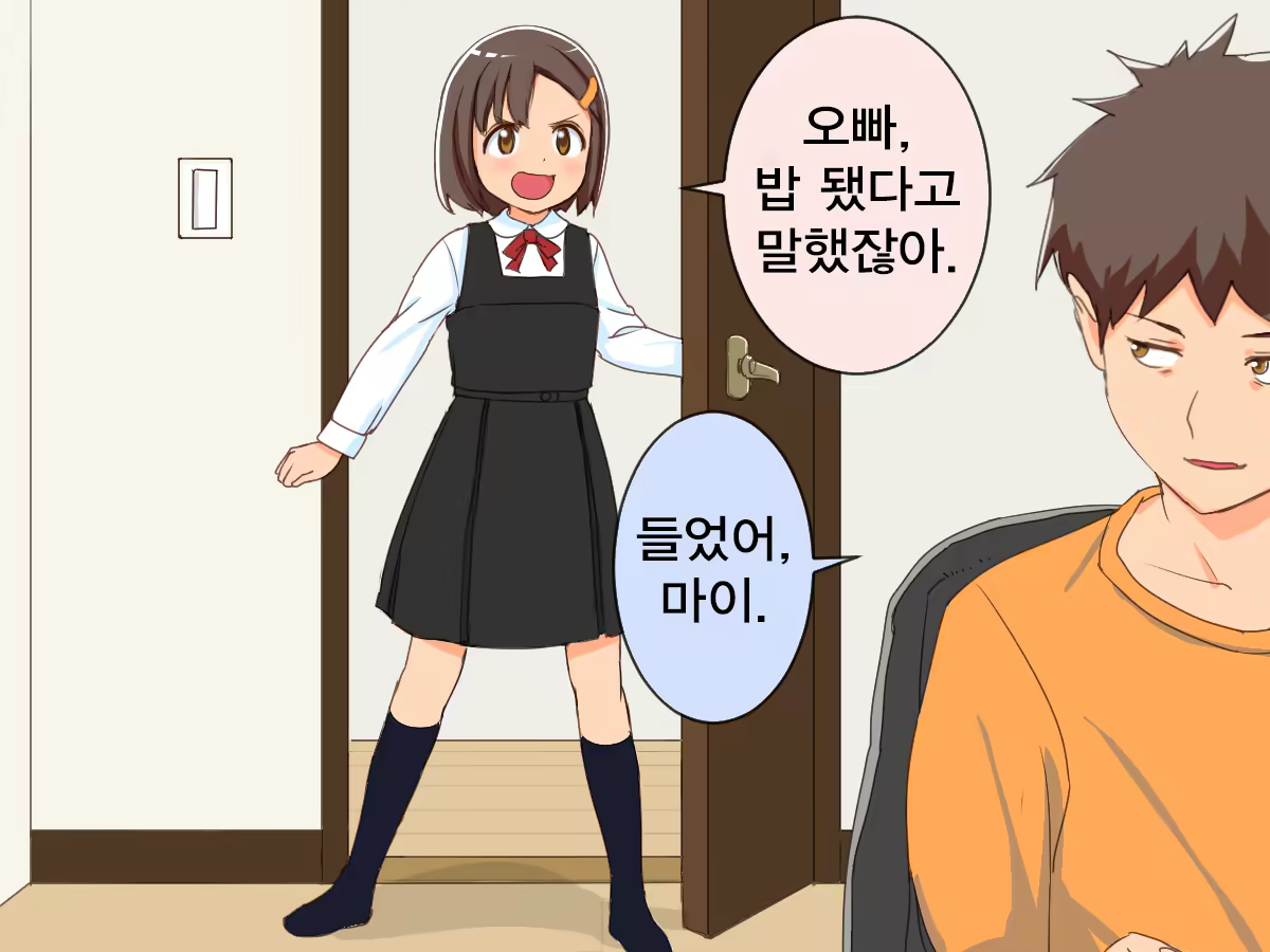 Content 1322733 - 2 페이지