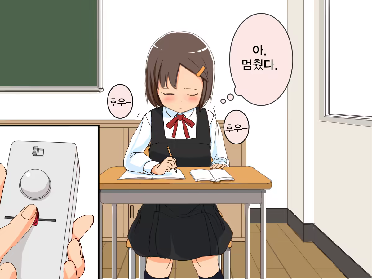 Content 1322733 - 23 페이지