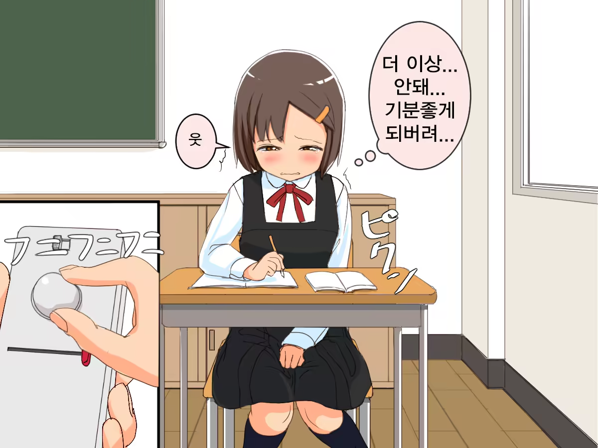 Content 1322733 - 29 페이지