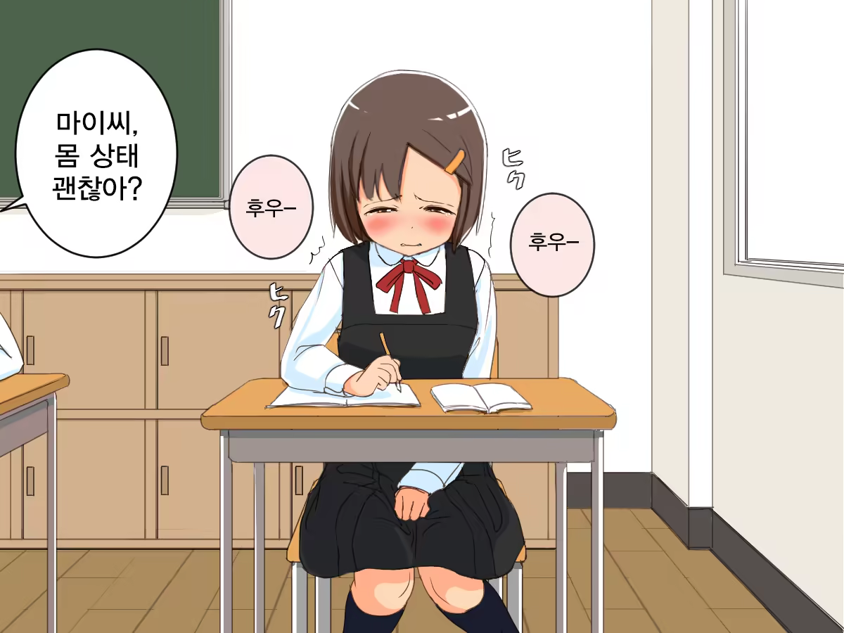 Content 1322733 - 31 페이지
