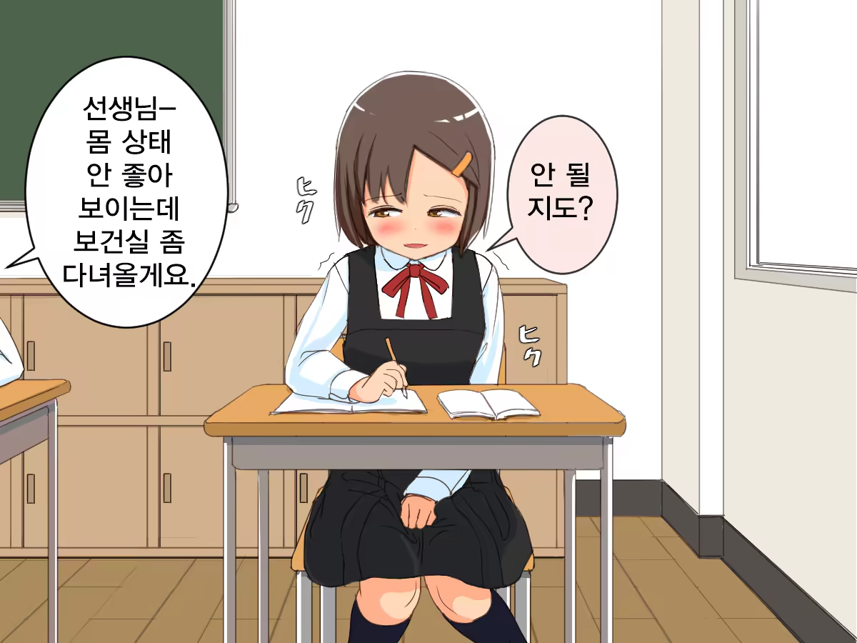Content 1322733 - 32 페이지