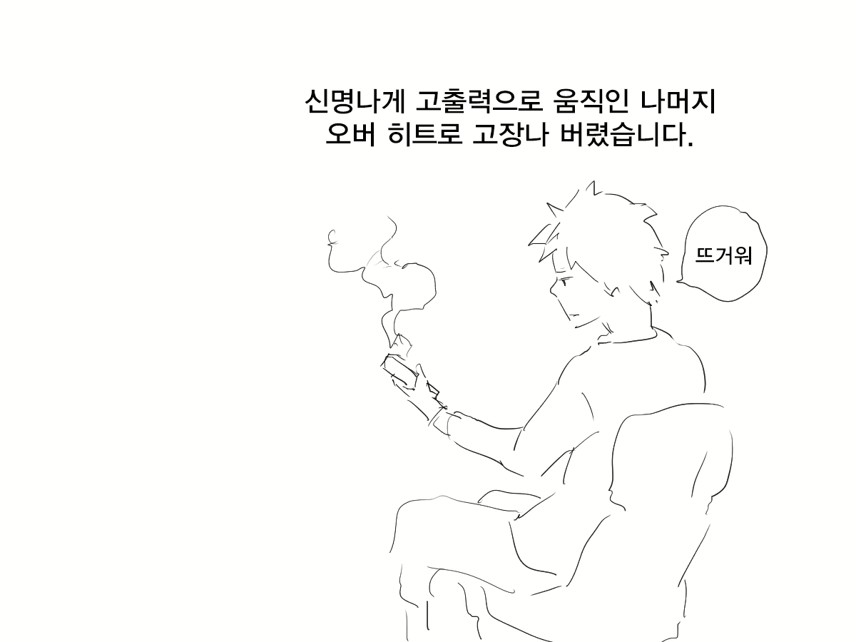 Content 1322733 - 33 페이지