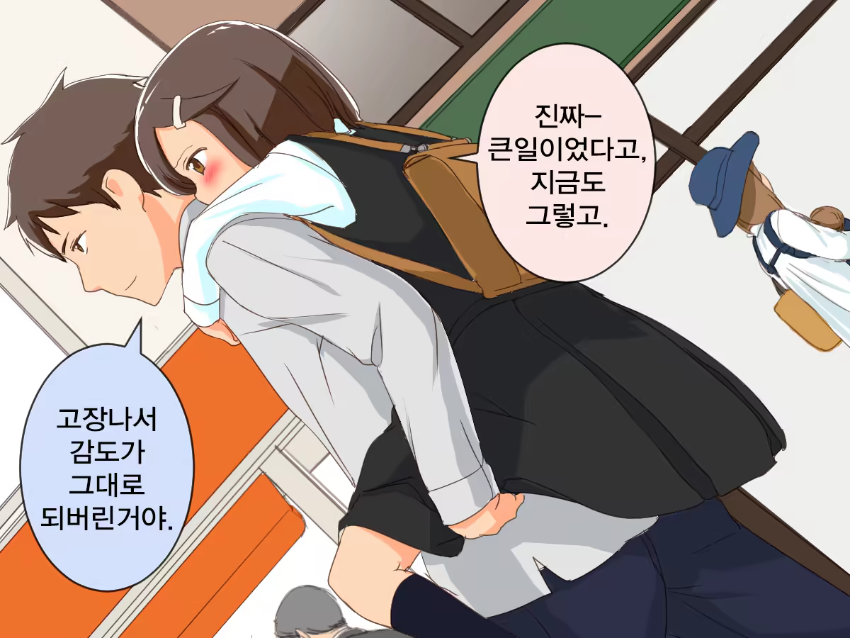 Content 1322733 - 34 페이지