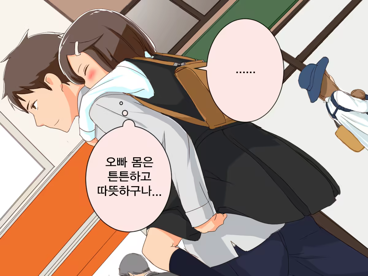 Content 1322733 - 35 페이지