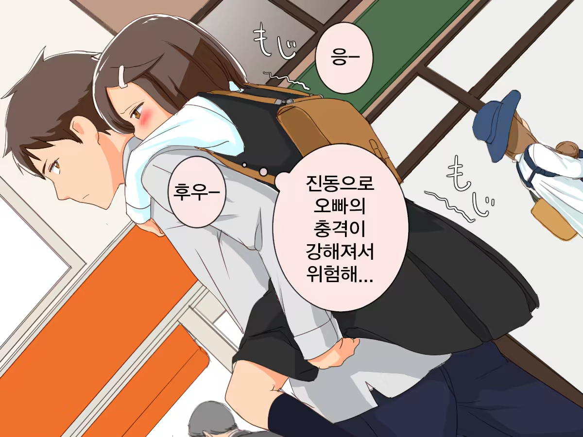Content 1322733 - 39 페이지