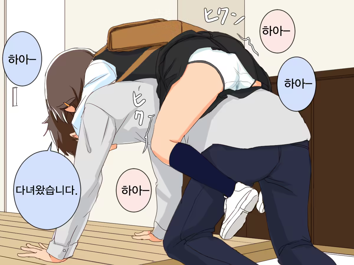 Content 1322733 - 45 페이지