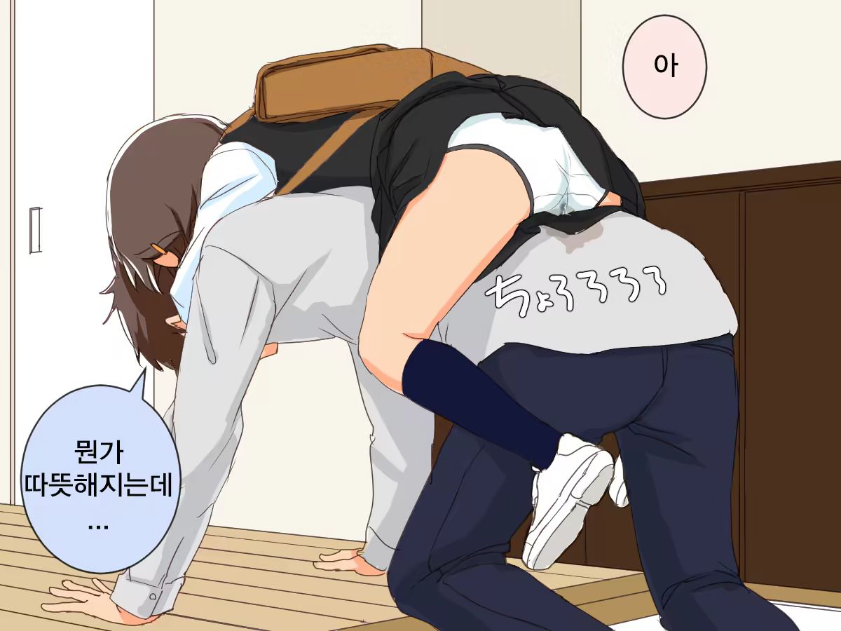 Content 1322733 - 47 페이지