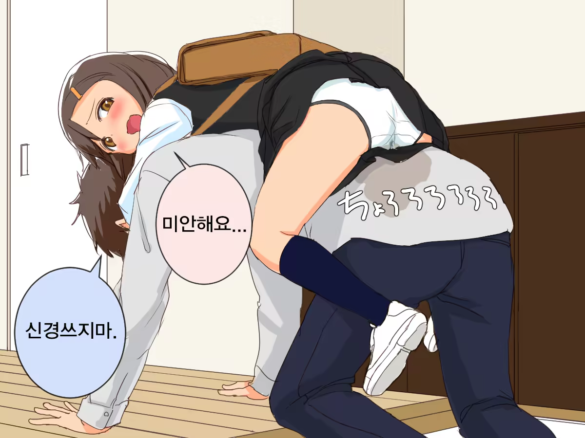 Content 1322733 - 48 페이지