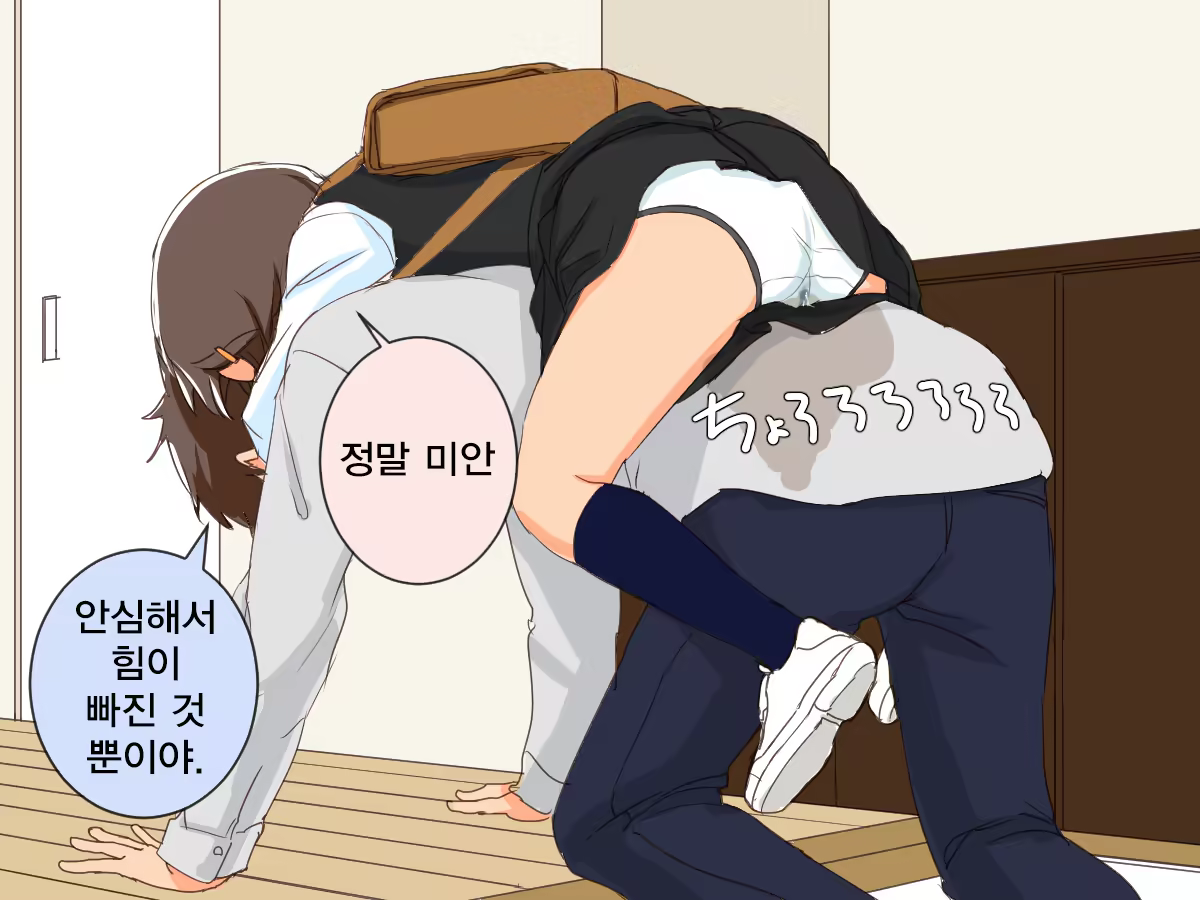Content 1322733 - 49 페이지