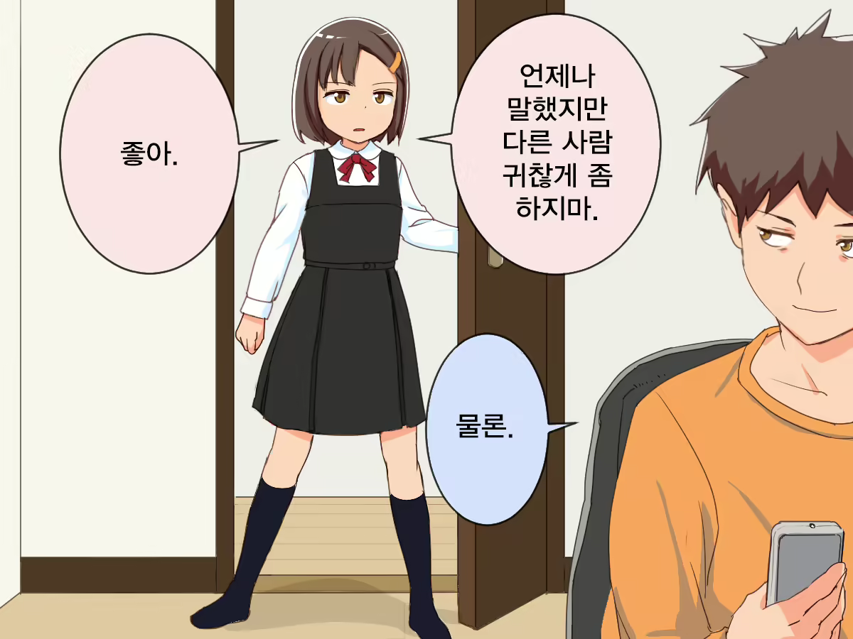 Content 1322733 - 5 페이지