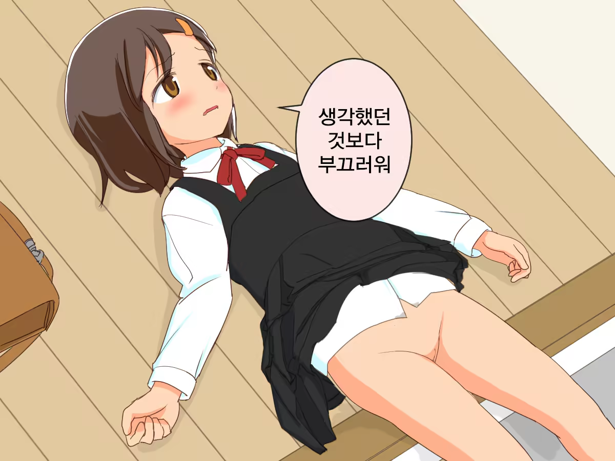Content 1322733 - 54 페이지