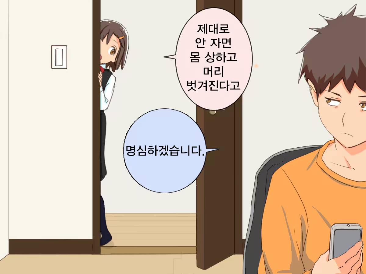 Content 1322733 - 7 페이지
