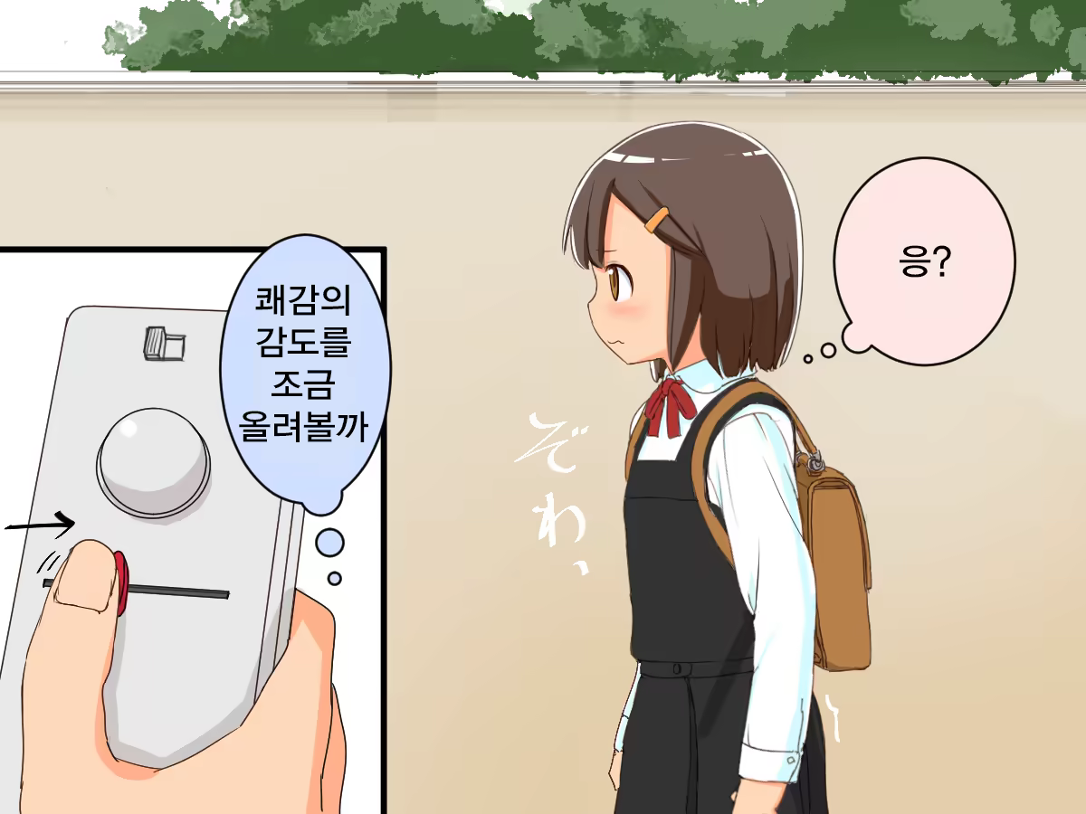 Content 1322733 - 9 페이지