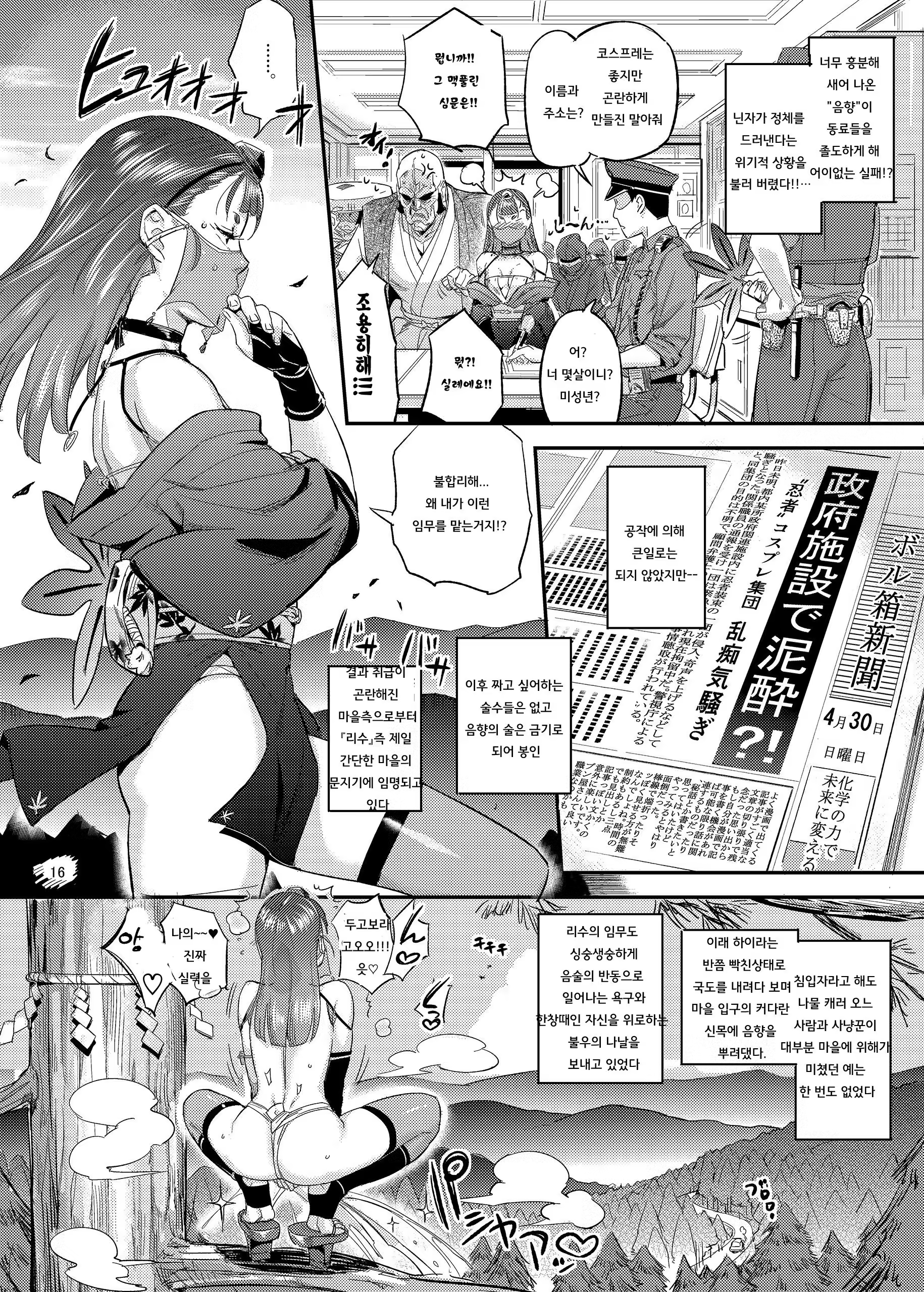 Content 1322737 - 15 페이지