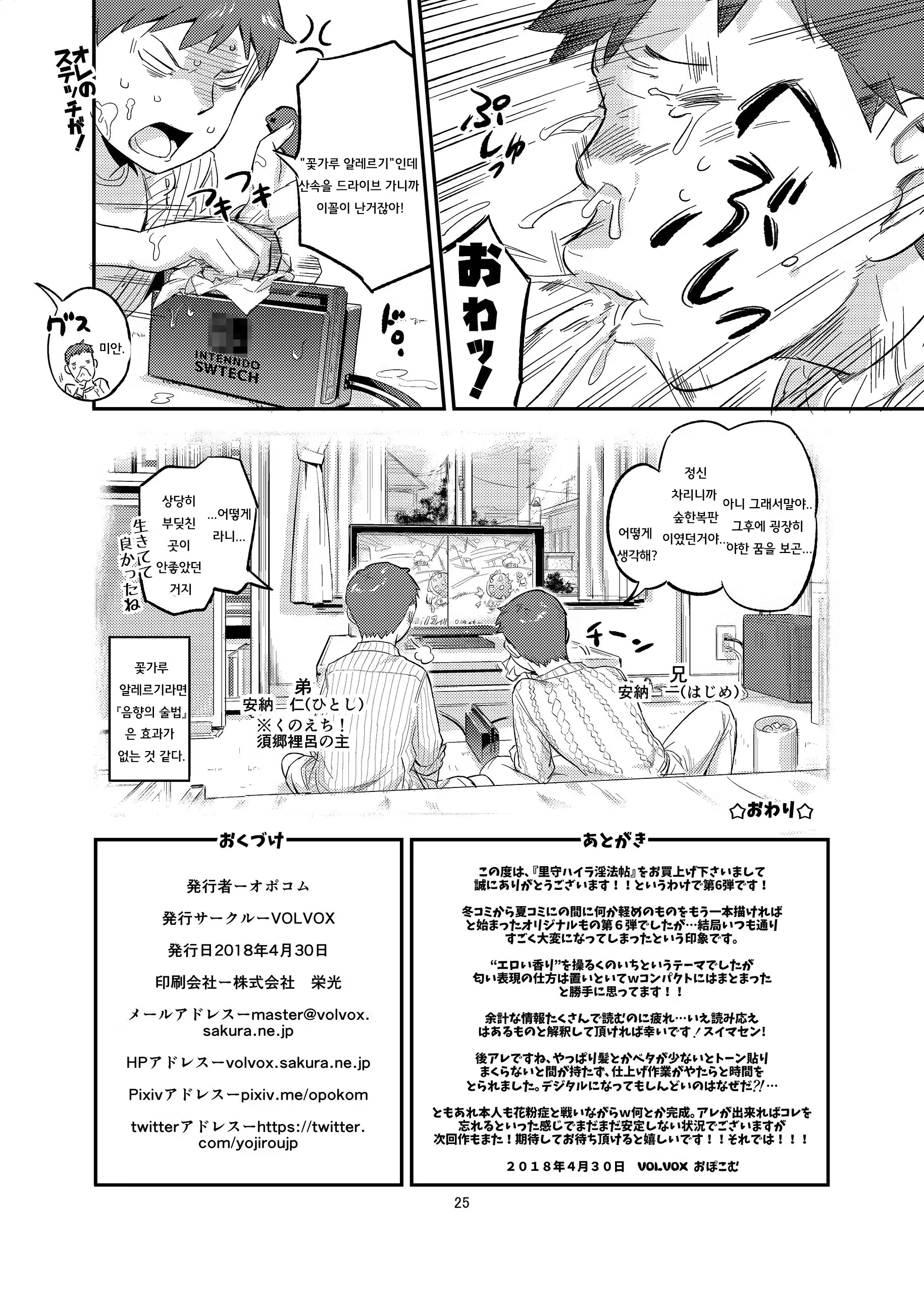 Content 1322737 - 25 페이지
