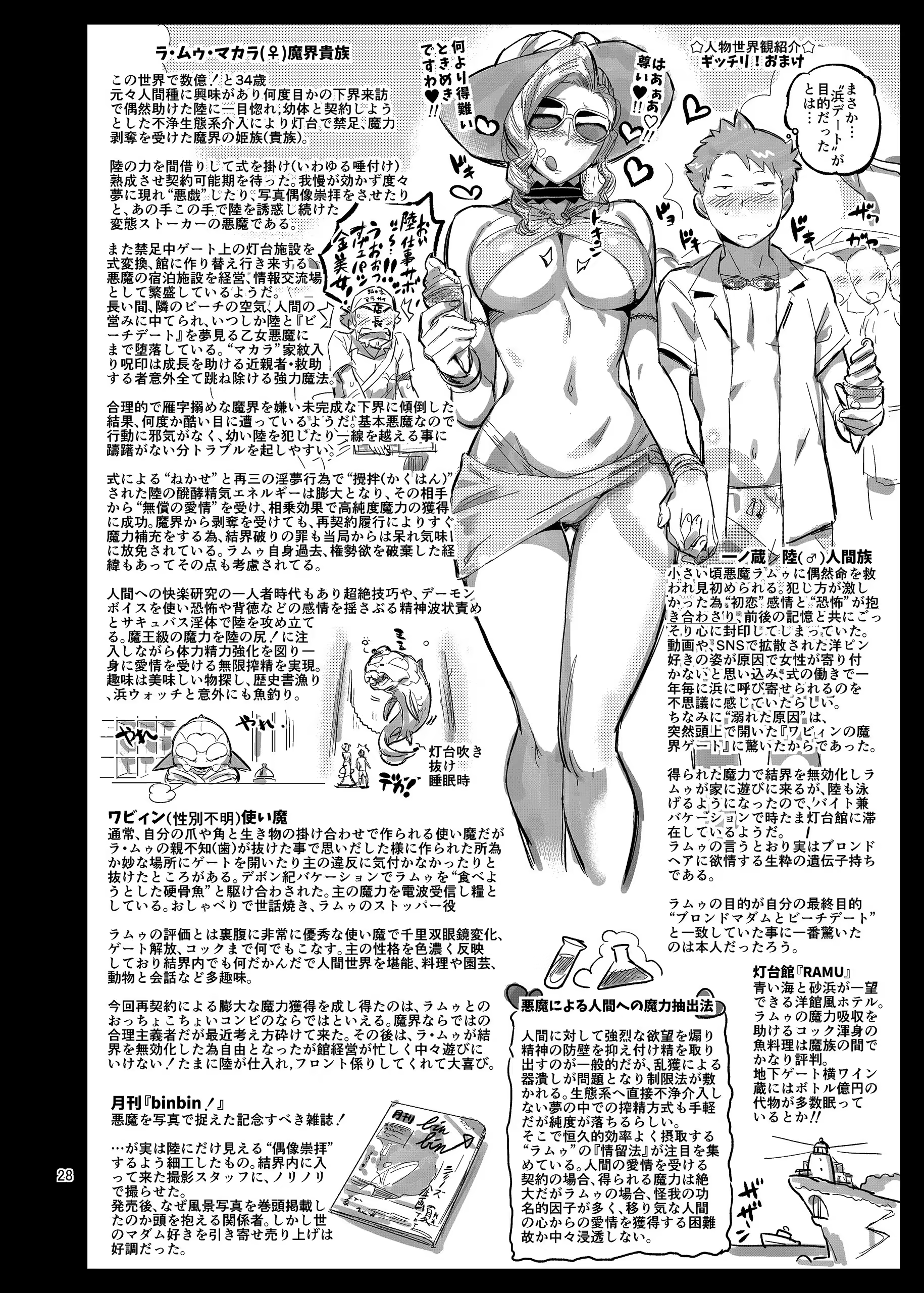 Content 1322738 - 30 페이지